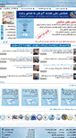 Mobile Screenshot of ifro.ir
